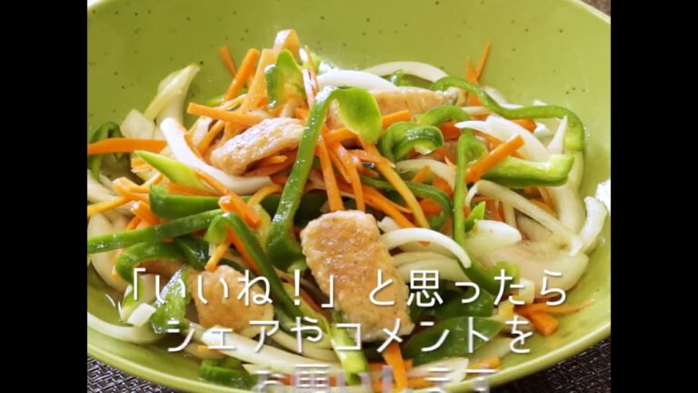 鮭の脂と甘酢が相性抜群 秋鮭の南蛮漬け