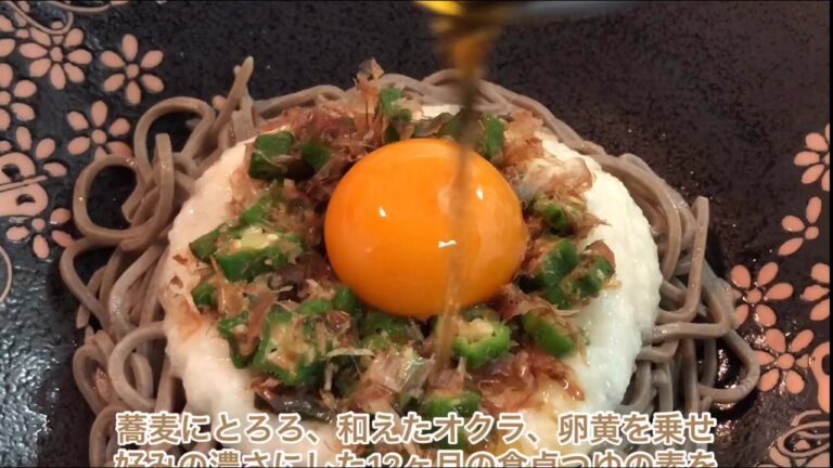 1品.com  とろろとオクラのぶっかけ蕎麦♪