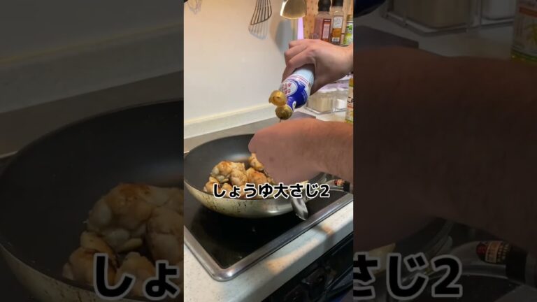入れて焼くだけで超簡単!!手羽元の甘辛フライパン焼き