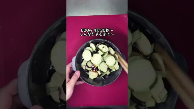 キンキンに冷やして食べすぎ注意/ナスの中華風煮浸し#shorts