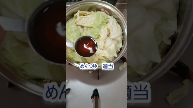 たっぶり野菜を取れる！キャベツと豚バラの重ね煮