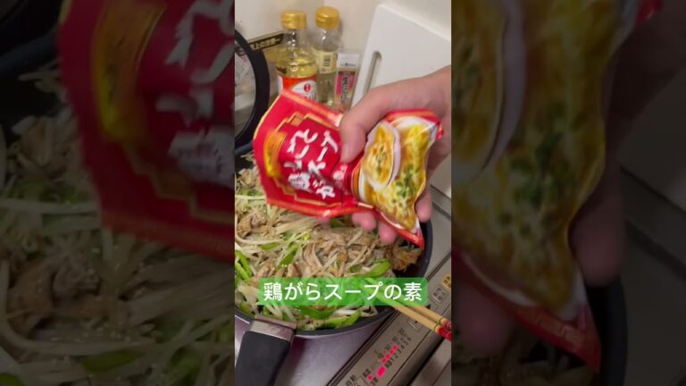 豚肉🐷ピーマン🫑もやし炒め#豚肉レシピ #自炊 #失敗は成功のもと