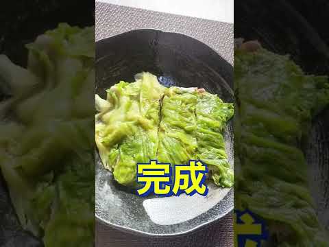 レンジで簡単❗さっぱり美味しい😋【豚肉とレタスのミルフィーユ】#Shorts #ひめりんご