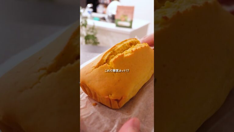 混ぜて焼くだけ簡単！『かぼちゃパウンドケーキ』 #簡単レシピ