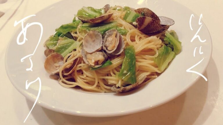 #011 アサリと春キャベツのガーリックパスタ(化学調味料無添加)#StayHome#きまぐれ#料理#無添加#パスタ#レシピ#化学調味料