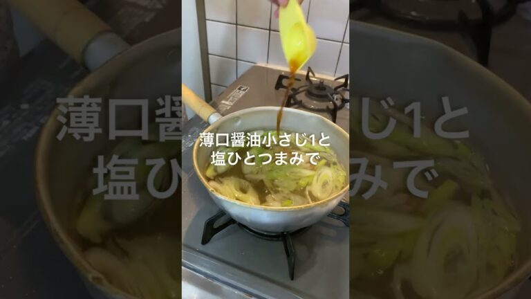 【簡単ヘルシー】和食献立5品