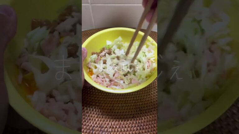 3ヶ月で18kg痩せたお好み焼きのレシピを公開します