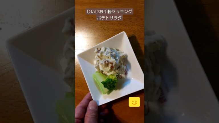 里芋のポテトサラダ　#shorts #easycooking