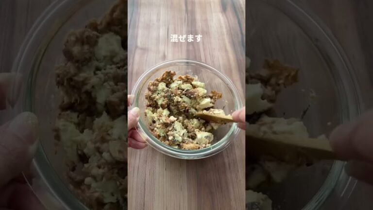 【3ヶ月で18kg痩せた】サバ缶で作る豆腐グラタン #ダイエットレシピ #節約レシピ #生理前の食欲