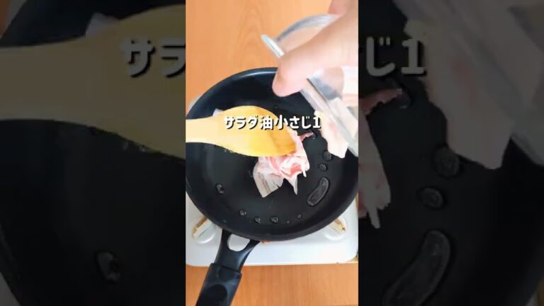 悪魔の豚バラジャポネチーズ煮込み丼