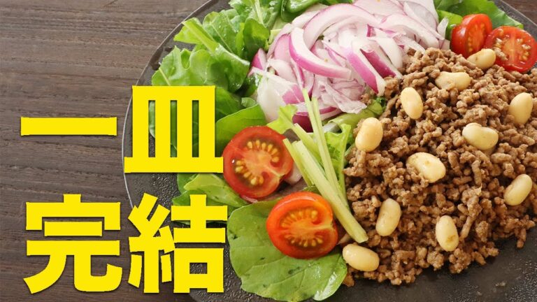 プロテインサラダの作り方 #shorts