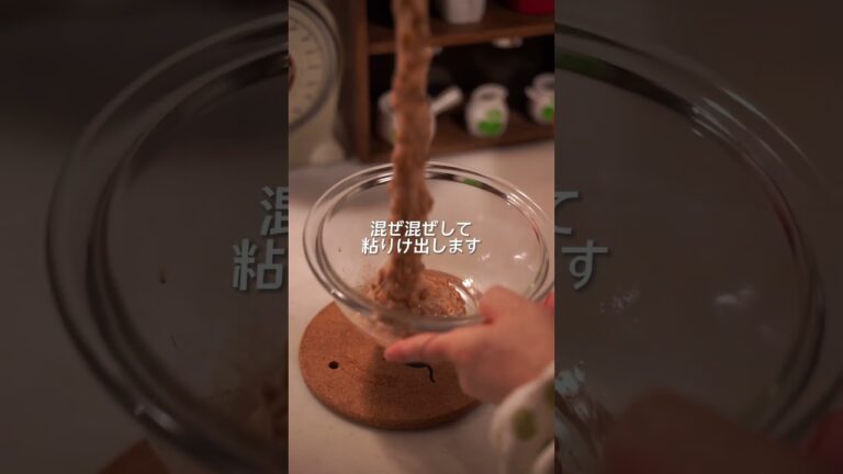 ポリポリ止まらない♪そぼろ納豆#茨城県郷土料理#納豆レシピ