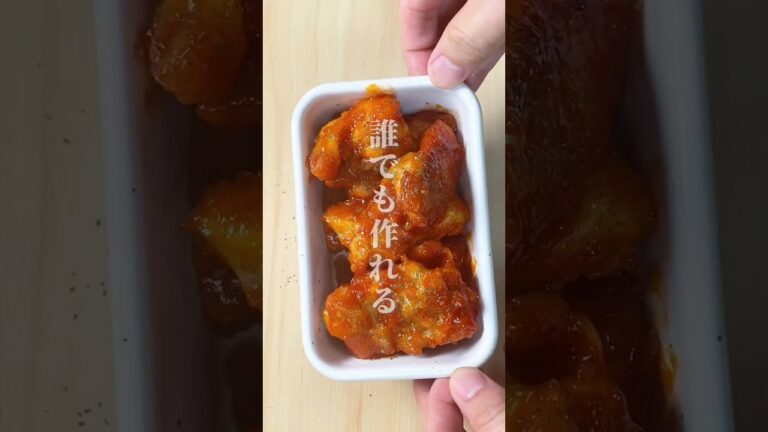 【大バズりした😱誰でも作れる激うまチキン】#shorts