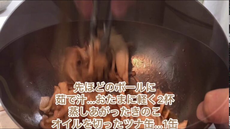 1品.com  きのことツナの和風冷製パスタ♪