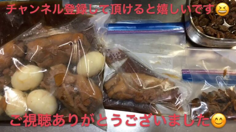 #38[お弁当] 簡単 作り置き アレンジレシピ OBENTO 鶏モモチャーシュー&あさりのしぐれ煮