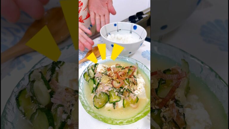 暑い時こそ、『冷や汁』が旨い #food #cooking #レシピ #お酒大好き #涼しい #冷たい #冷や汁