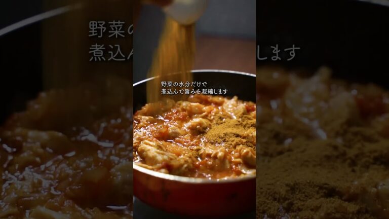 作業時間3分！ホロホロチキンカレー #レシピ #チキンカレー #赤缶