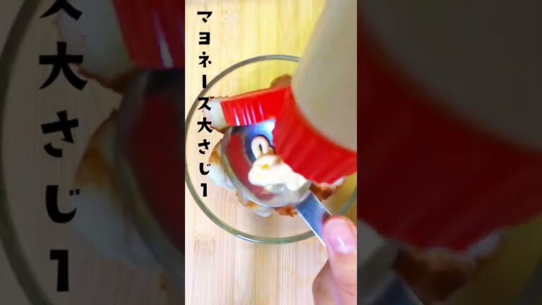 【超簡単】ちくわと長芋で絶品おかず#ズボラ飯 #レンジで簡単#おつまみレシピ