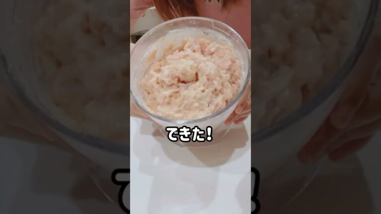 鶏むねナゲット#shorts #short #時短レシピ #時短料理 #簡単レシピ #簡単料理 #鶏むね肉 #鶏むね肉レシピ #ナゲット