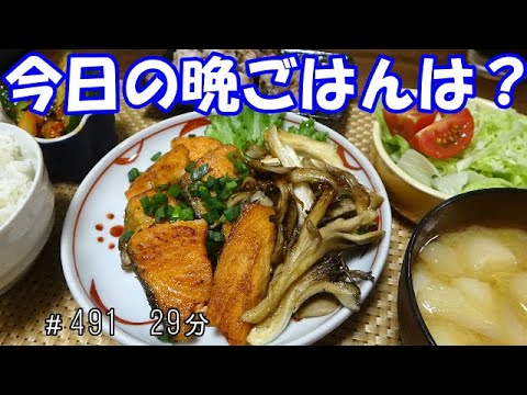 【晩ごはん】タコの竜田揚げ　キムチキュウリ サラダ　お味噌汁　鮭のバタポン