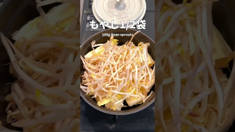 【ほったからし】具体的野菜スープ　#shorts #野菜