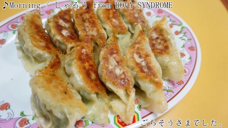 椎茸餃子