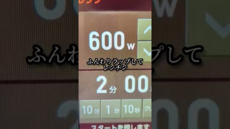 レンジで速攻！肉巻きオクラの作り方（詳しくは説明欄を参考に）