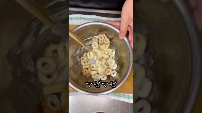 安い！うまい！ワカメとちくわのマヨネーズ和え作るョ（お弁当にも）再編集しました〜おうちごはん〜 #shorts