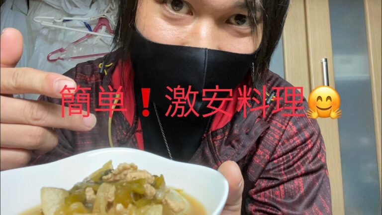 安上がりで簡単に作れる！かぶと鶏ひき肉のあんかけ煮🤗