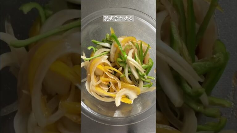 下処理不要！シャキシャキ野菜と鯖を甘酢で絡めた、さっぱり鯖の南蛮漬け丼🍚🫑🐟 #YouTubeshorts #shorts #video #どんぶりレシピ #レシピ動画 #サバ缶