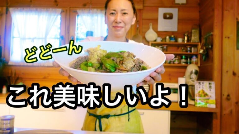 ご飯がすすむ牛肉野菜炒め！塩麹や醤油麹を使いこなす｜下ごしらえで料理も楽に｜牛肉野菜炒め