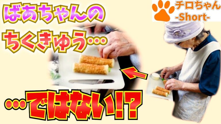 とある日の夕食 太刀魚とちくおくと具沢山味噌汁と。＃shorts