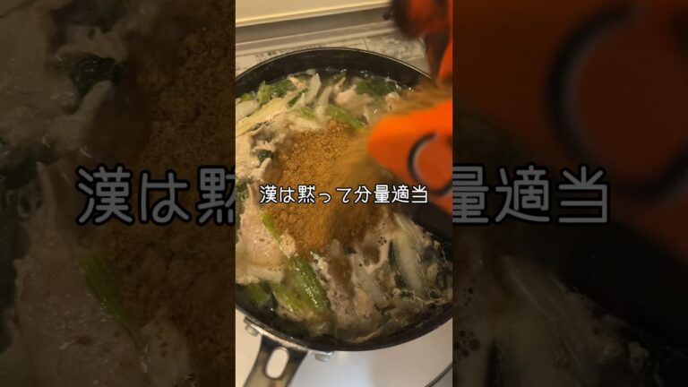 金なし大学生が業務スーパーで激安カレーを作ってみた【一人暮らし】 #Shorts