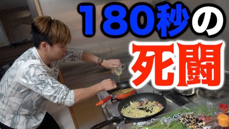 【主婦必見】あっという間に本格料理！リアル3分クッキング！