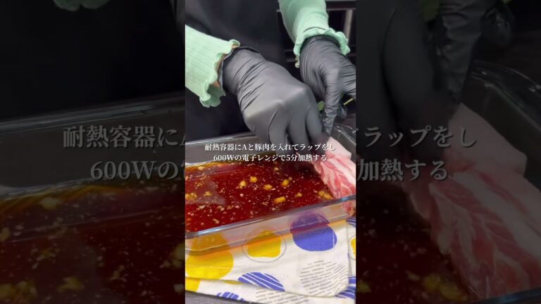 ぷるぷる豚の角煮