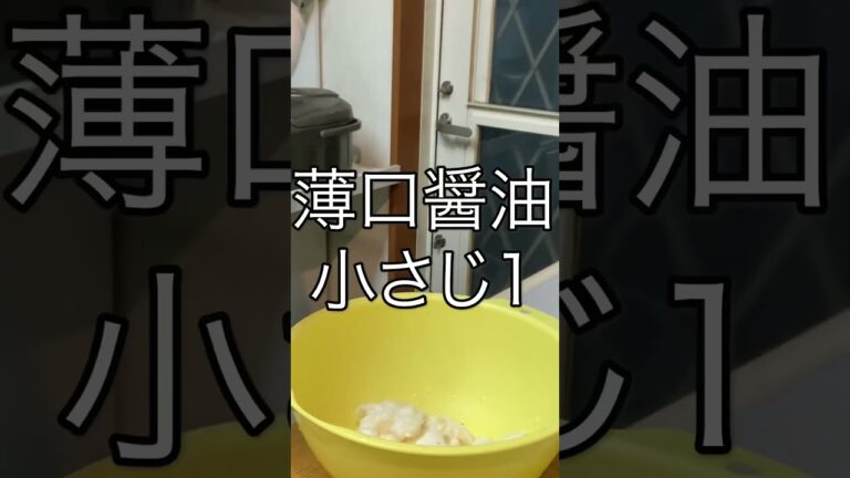 美味しさ爆発！驚きのハーモニー、長芋×めんたいこの絶品レシピ！ #明太子 #長芋 #かんたんレシピ  #副菜 #おつまみ #簡単レシピ #おうちごはん #marcyu