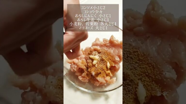 【お弁当おかず】あらびきチキンナゲット