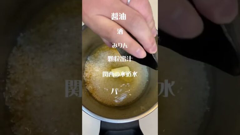 【簡単レシピ】炊飯器に入れるだけ「鮭のバター舞茸炊き込みご飯」（家族みんなで追いバター）