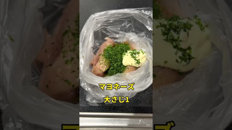 ズボラ飯！ささみの磯辺焼き✨#ズボラ飯 #簡単レシピ #ダイエットレシピ #ささみ #鶏肉