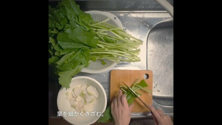 こかぶのサラダを 作る