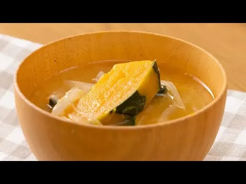 かぼちゃと玉ねぎのみそ汁（煮干しだし）