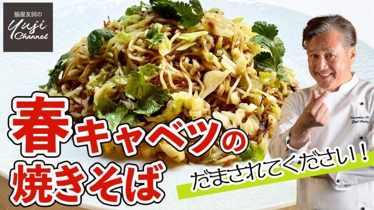 コンビーフで極める！ソースも塩味も超える絶品焼きそば／麺大好きシェフのレシピ／Stir fried Noodle with Cabbage and Corned beef