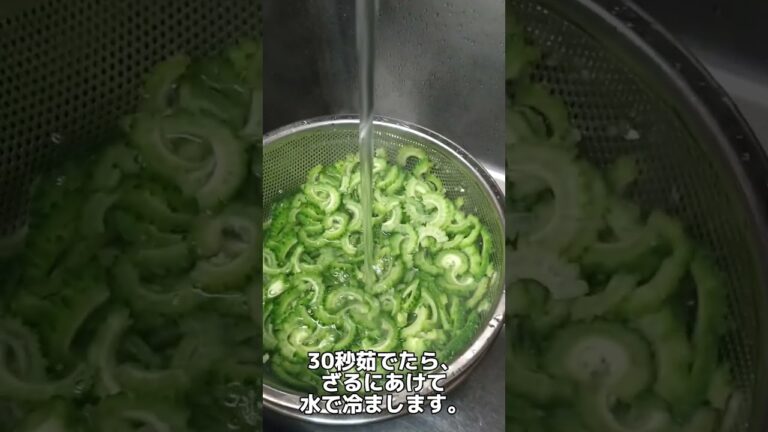 ゴーヤが無限に食べられる！【ゴーヤとカニカマのマヨネーズ和え】
