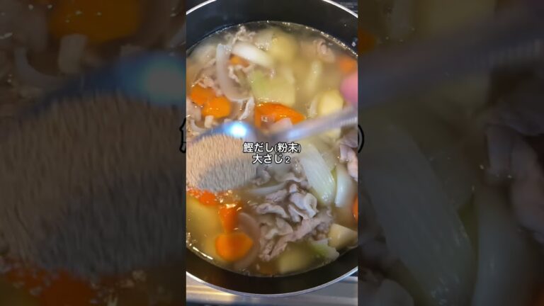 肉じゃが😋我家は豚細切れ肉🐷