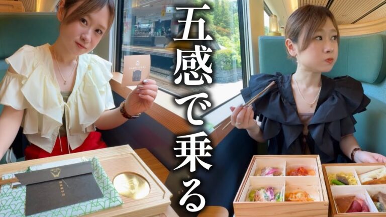 【こんなの初めて】JR九州『最先端』観光列車！驚きの仕掛け満載