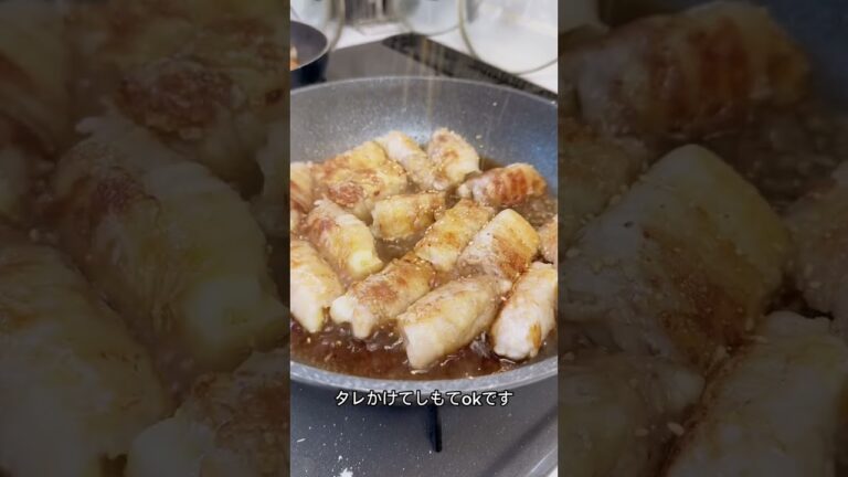 4児ママ〜長芋豚肉巻き〜