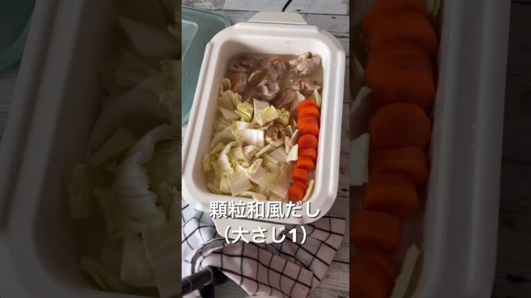 温活！秘伝の生姜鍋