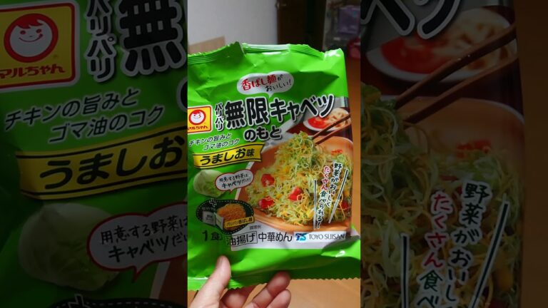 パリパリ無限キャベツの素