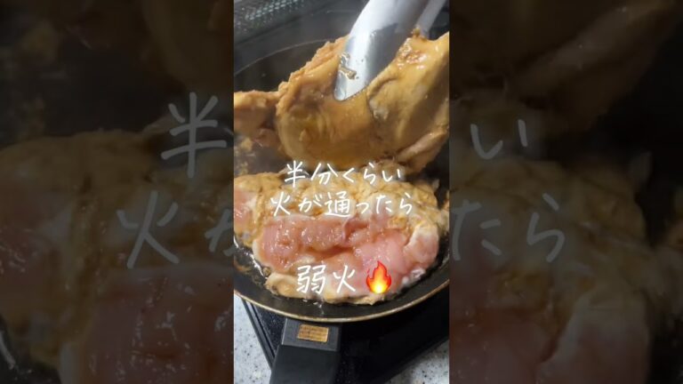 ほったらかしたら鶏むねツヤツヤ！　#ワンパンレシピ #簡単レシピ