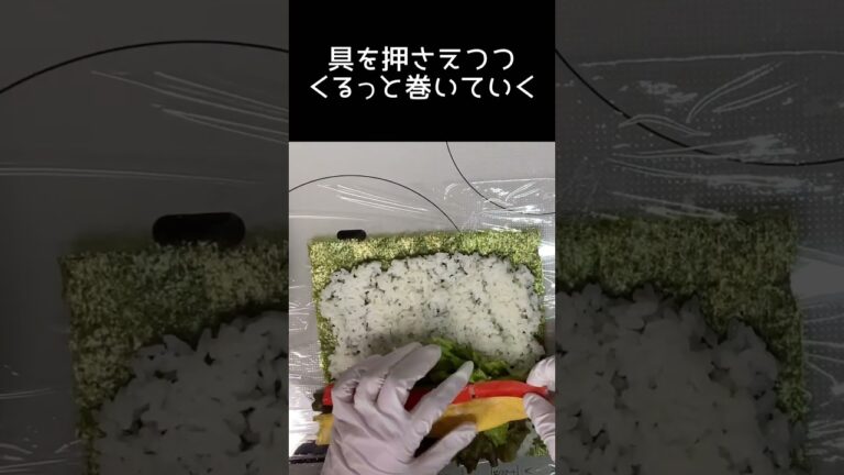 サラダ巻きを作る#shorts